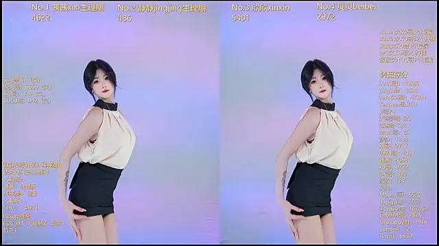 Neza-002 online show from December 18, 8:24 pm