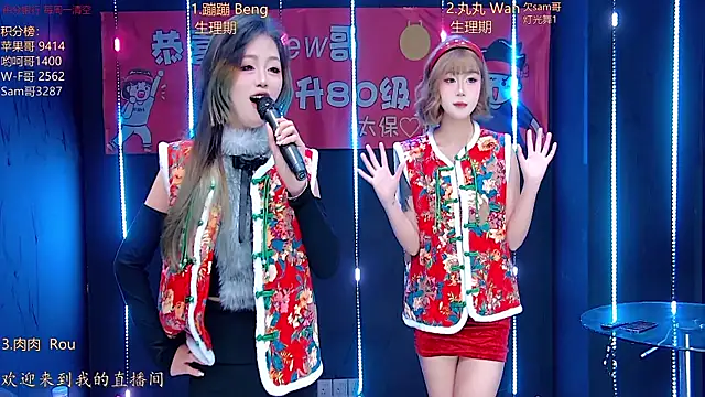 queen-001 online show from January 7, 1:47 pm