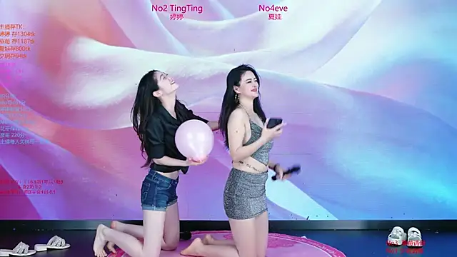 SoHo  club online show from January 16, 11:56 pm