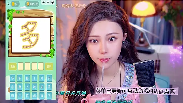 cherry-fa online show from December 3, 12:18 pm