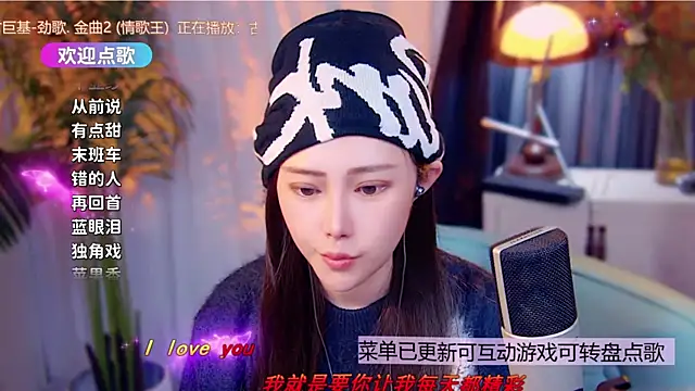 cherry-fa online show from December 17, 1:26 pm