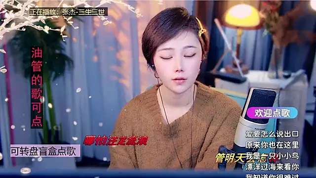 cherry-fa online show from February 8, 11:47 am