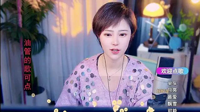 cherry-fa online show from February 22, 10:05 am