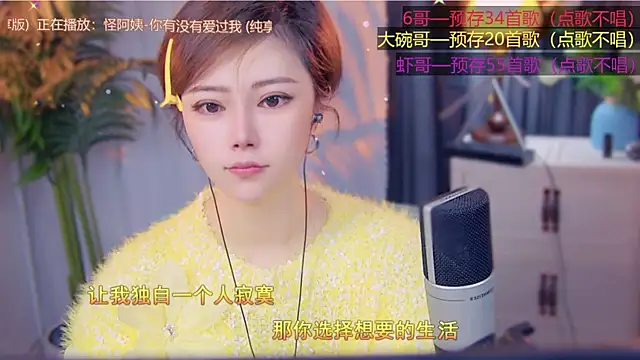 cherry-fa online show from November 10, 3:12 am