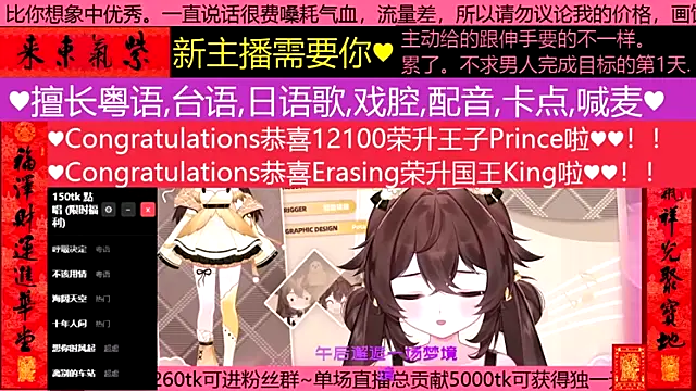 goldenangle888 online show from February 27, 4:12 am