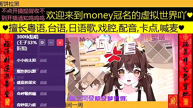 goldenangle888 online show from March 7, 4:47 pm