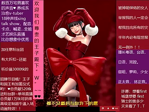 goldenangle888 online show from December 22, 7:44 am