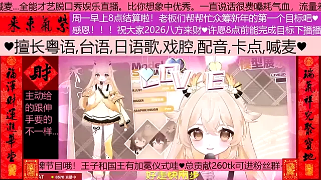 goldenangle888 online show from February 22, 5:03 pm