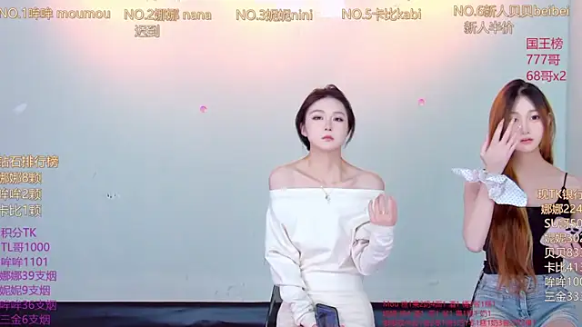 LC 888 online show from December 13, 11:32 pm