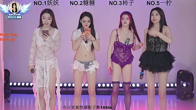 ERA shizi online show from March 10, 9:46 am