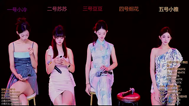 Sweet--Baby online show from November 12, 2:09 am