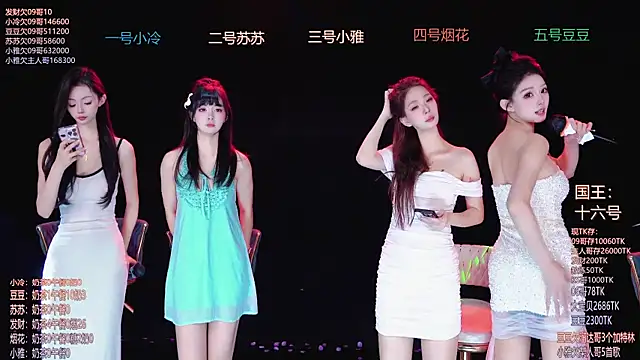 Sweet--Baby online show from December 4, 1:41 am