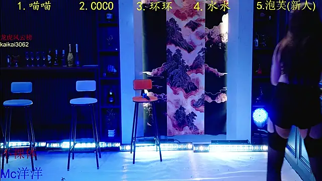 HRB PATTY online show from November 20, 2:56 am