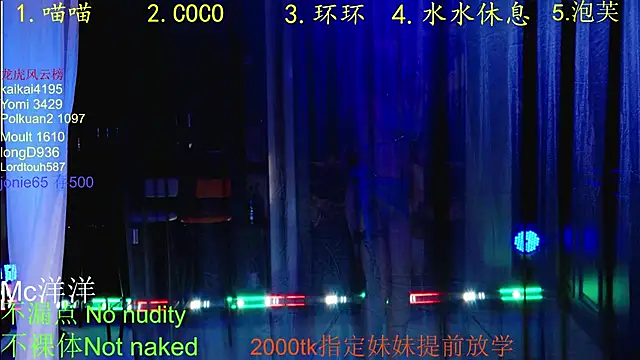 HRB PATTY online show from November 26, 2:34 am