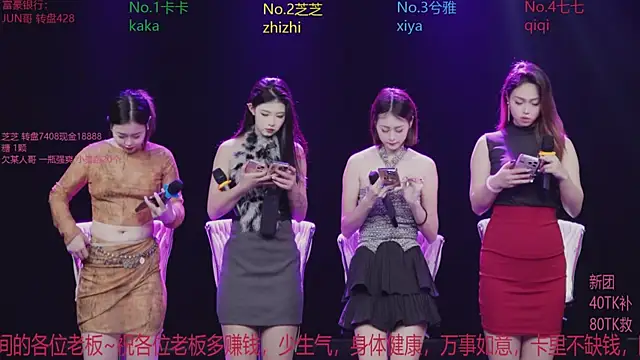 HHH-777 online show from November 15, 4:30 pm