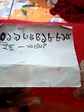 rupamim online show from February 5, 6:44 pm