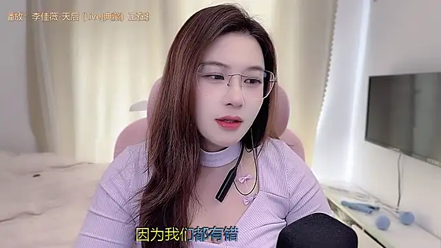 TTtia  online show from February 2, 2:10 am