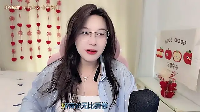 TTtia  online show from March 1, 2:33 am