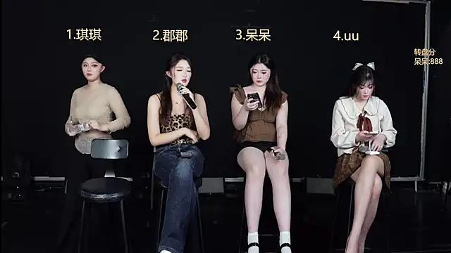 A848-01 online show from December 20, 6:12 pm