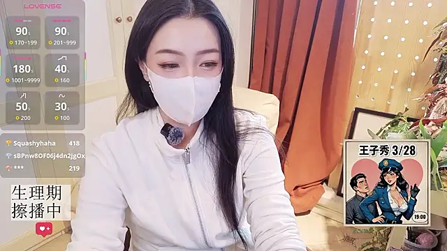 nayomi 34f online show from March 24, 6:41 am