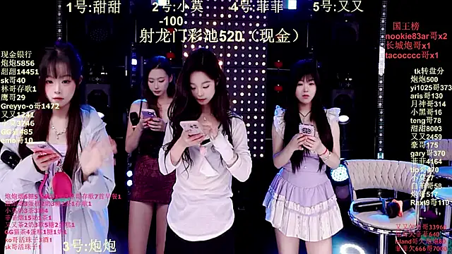 S5-S55 online show from January 10, 4:22 pm