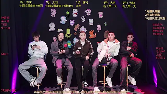 baby-000188 online show from January 13, 2:10 pm