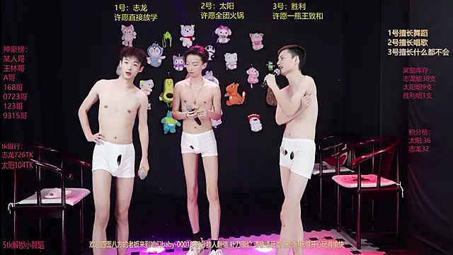 baby-000188 online show from January 6, 5:38 pm