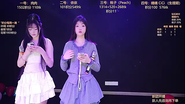 diamonds rain online show from January 6, 12:36 am