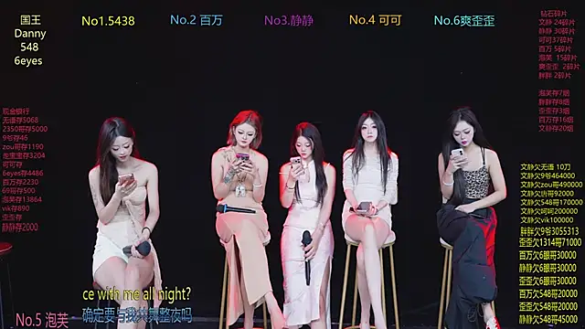 CUTEBABY-101 online show from February 6, 8:50 am