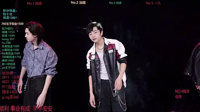 EXO-cbz online show from February 28, 8:14 am