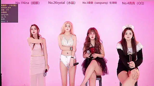 NewStar101 online show from January 16, 1:23 am