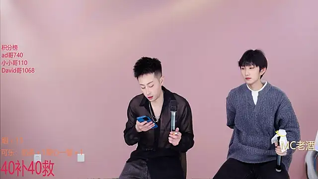 w-lucky online show from February 10, 4:54 pm