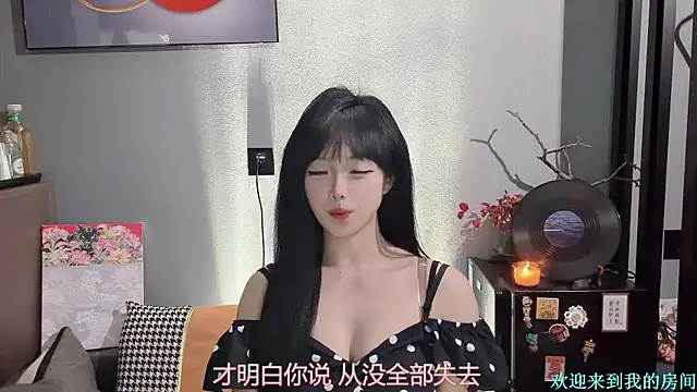 1X-xiaoyi online show from January 17, 2:02 pm