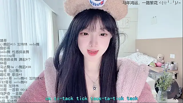 LovelyXiaoYi online show from April 14, 1:05 am