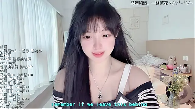 LovelyXiaoYi online show from April 12, 12:35 am