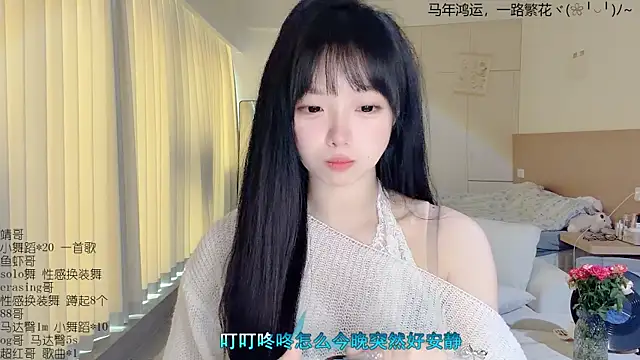 LovelyXiaoYi online show from April 1, 12:44 am