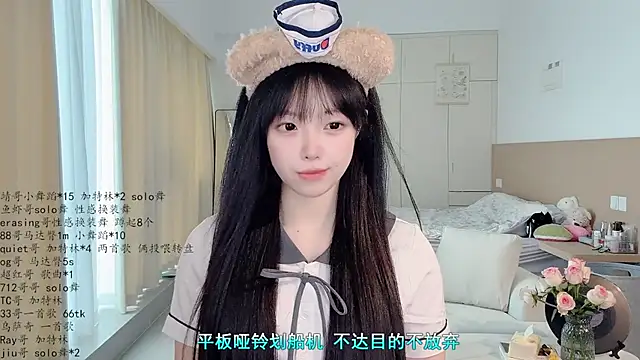 LovelyXiaoYi online show from April 18, 1:19 am