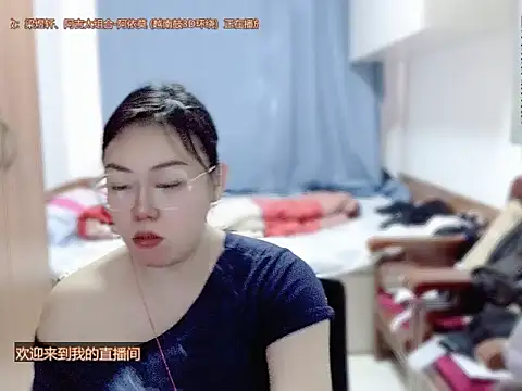 yingying1222 online show from April 5, 12:20 am
