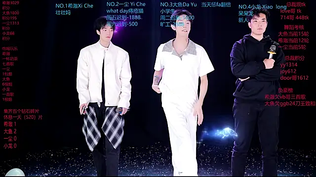 GGBond-02 online show from March 8, 1:48 pm