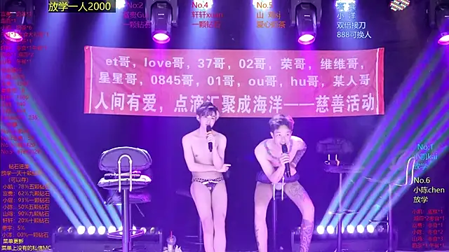 AOA-boy online show from April 12, 7:55 am