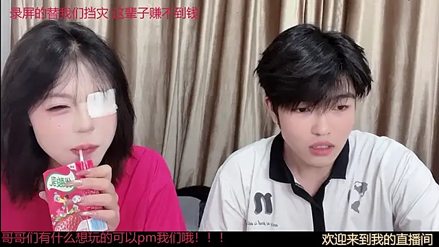 SM 0007 online show from June 27, 6:14 pm