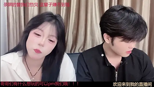 SM 0007 online show from June 29, 6:07 pm