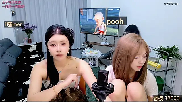 Summerbaby-001 online show from April 7, 12:29 pm