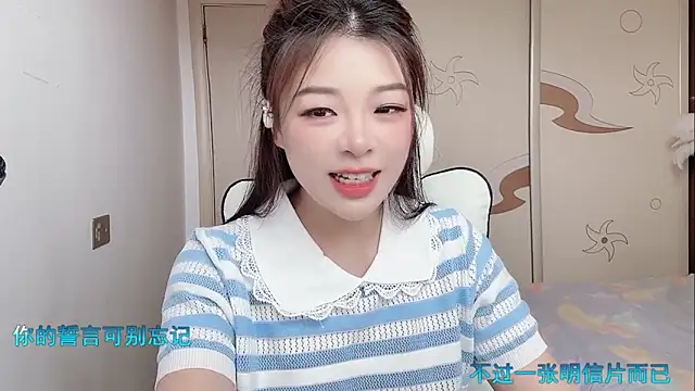 forzen520 online show from April 29, 2:37 am