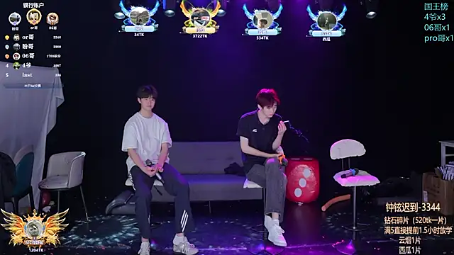 RJ-01 online show from May 16, 1:32 pm