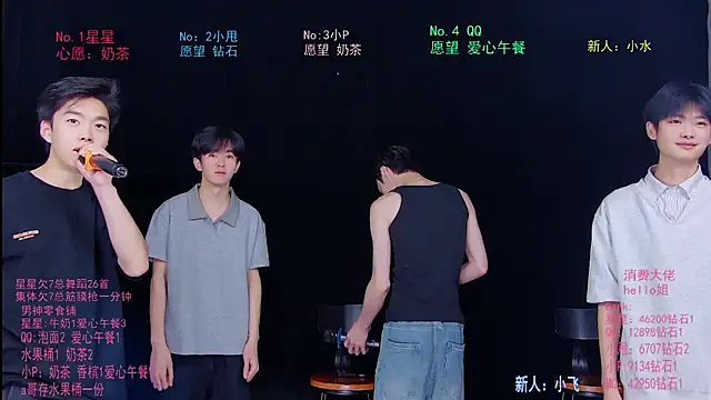 KOboys-818 online show from June 5, 2:59 am