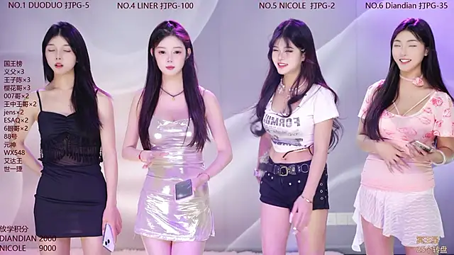 88 Emeraldss online show from May 8, 2:48 am