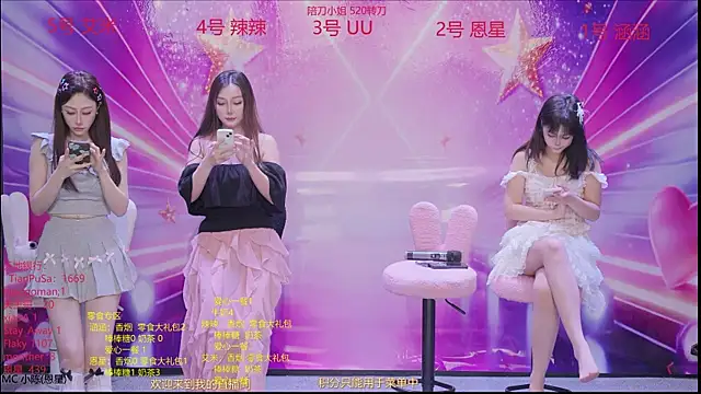 lsCY001 online show from April 28, 6:23 pm