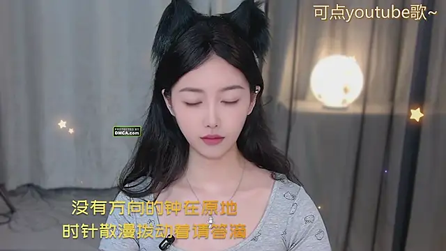 xinxin-cat online show from May 23, 2:26 pm