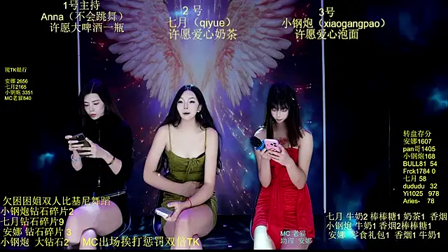 SJ-999 online show from June 23, 9:57 pm